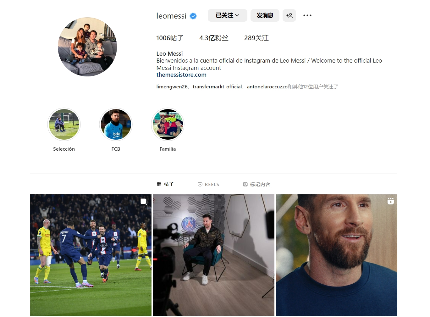 西蒙尼：球队客场应表现更具冲击力，对阵埃因霍温需全力以赴