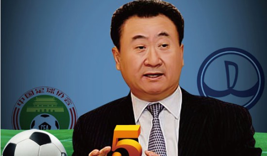 聚焦残特奥会：运动员在比赛 教练同样在“紧张” 还准备了专属道具“紫气东来”（残特奥会现场：运动员鏖战，教练同频“紧张”，“紫气东来”专属道具亮相）