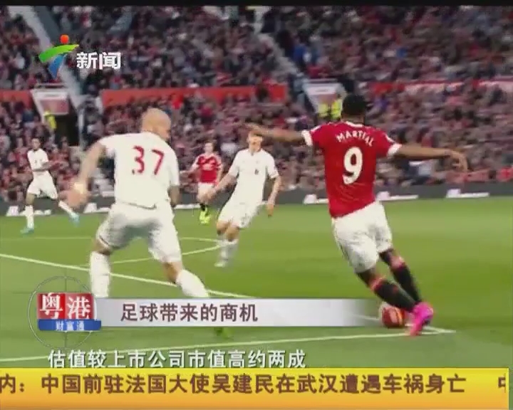 图片报：拜仁续约于帕总价1.2亿欧，购施洛特贝克则需1.25亿欧（德媒：拜仁与于帕续约总投入1.2亿欧，若签施洛特贝克预计花费1.25亿欧）