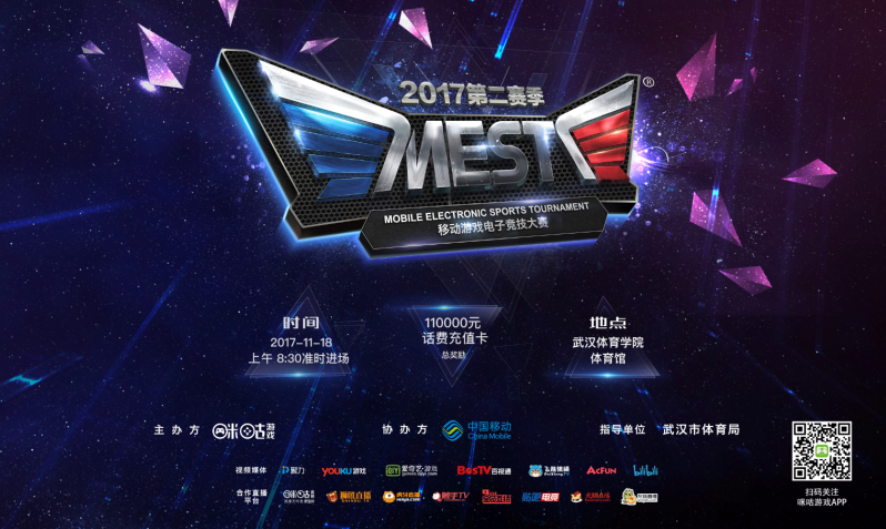 战术调整 战术调整